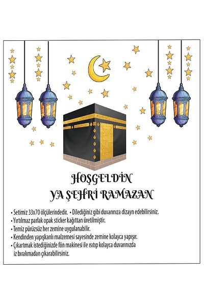 Parti dolabı Добре дошли в Ya City Рамадан Тематичен стикер с орнаменти Кааба и фигури за Рамадан Комплект стикери Рамадан Декорации