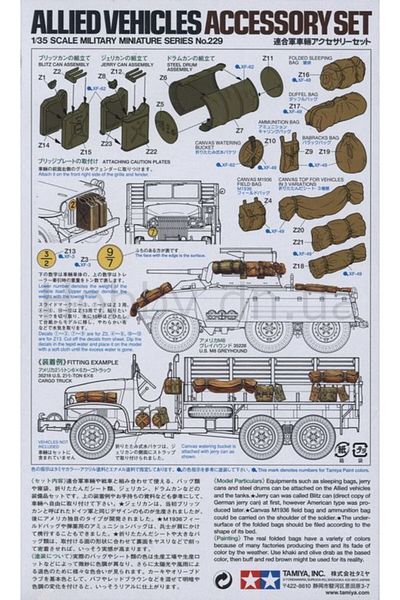 TAMIYA 1/35 AIIIed Vehicles Accessory Set Plastic Model Kit, Disassembled Hobby Set