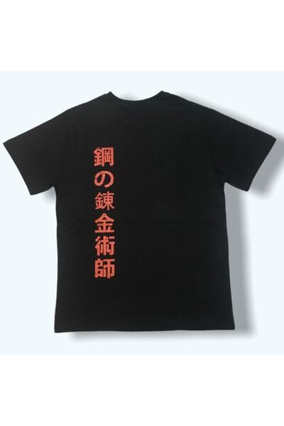 Atlantis Unisex Black Full Metal Alchemist Anime Tshirt