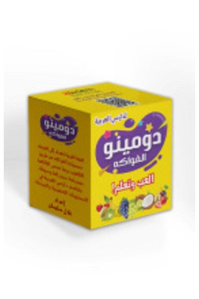 Akdem Yayınları لعبة الدومينو (التوت)