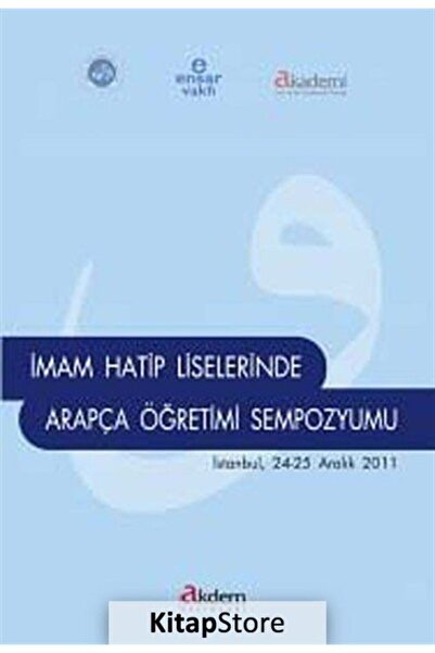 Akdem Yayınları Συνέδριο Εκπαίδευσης Αραβικών Γλωσσών στα Λυκεία Ιμάμ Χατίπ (...