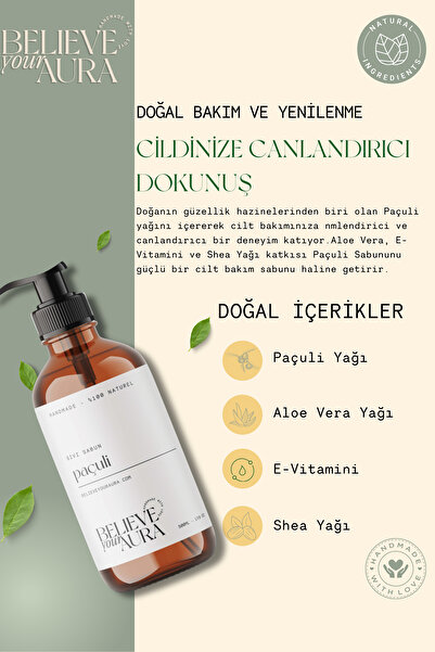Believe Your Aura 500 مل صابون سائل لليدين والبشرة بفيتامين E وزبدة الشيا والصبار وزيت الباتشولي