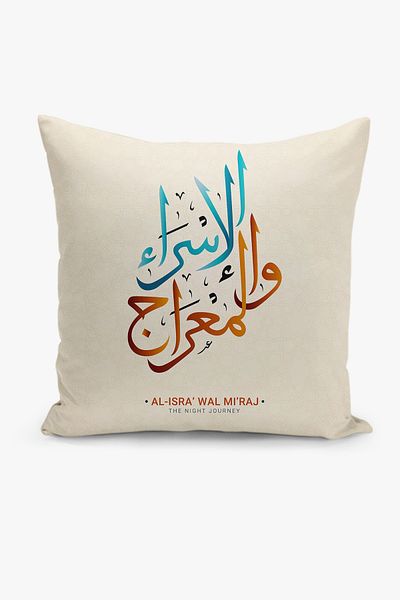 Filamente Husă de pernă cu model Ramadan, imprimată digitală pe două fețe - Ramadan