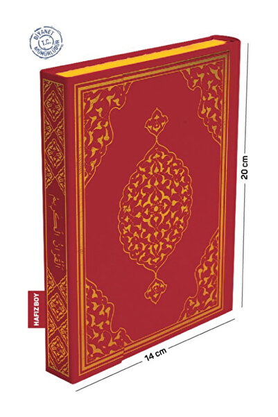 Merve Yayınları Kuranı Kerim Bilgisayar Hatlı Bordo Renk Hafız Boy
