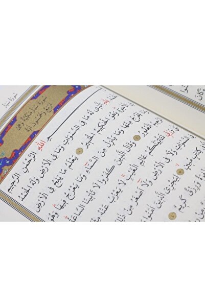 Diyanet İşleri Başkanlığı Kur'an-ı Kerim Bilgisayar Hatlı (RAHLE BOY) 19*28 Cm