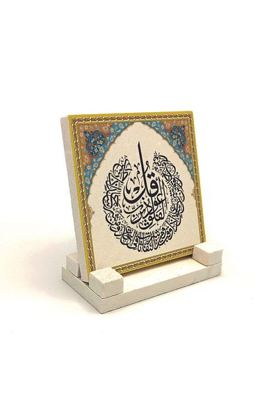 Sadrazam Surah Al-Falaq Printed Natural Stone Desktop 10x10 Kh-108