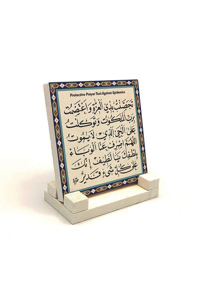 Sadrazam Prayer Printed Natural Stone Desktop for Infectious Diseases 10x10 Kh-130