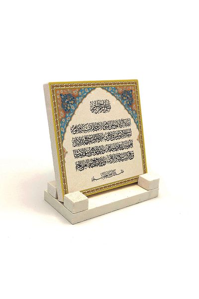 Sadrazam Ayet-el Kürsi Printed Natural Stone Desktop 10x10 Kh-58