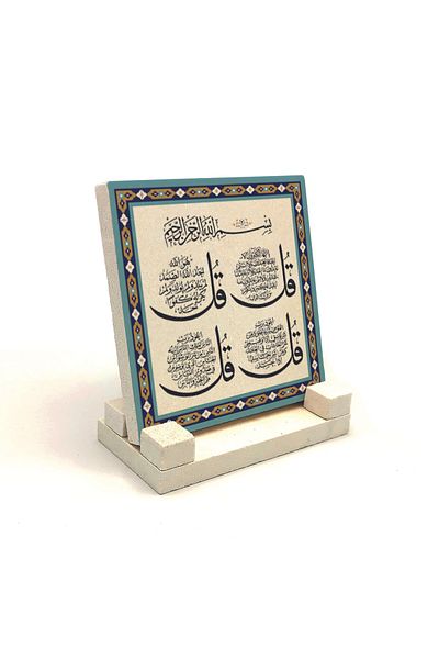 Sadrazam 4 Kul Kafirun, Ihlas, Felak и Nas Surahs Печатен плот от естествен камък 10x10 Kh-81
