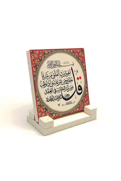 Sadrazam Surah Al-Falaq Printed Natural Stone Desktop 10x10 Kh-102
