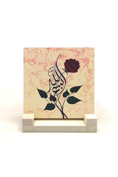 Sadrazam Настолен плот с щампа от естествен камък Bismillah 10x10 Kh-10
