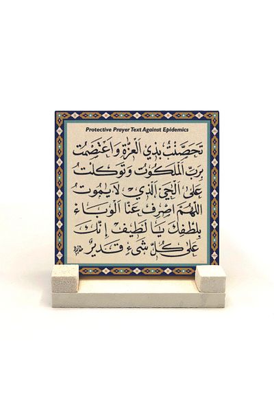 Sadrazam Prayer Printed Natural Stone Desktop for Infectious Diseases 10x10 Kh-130