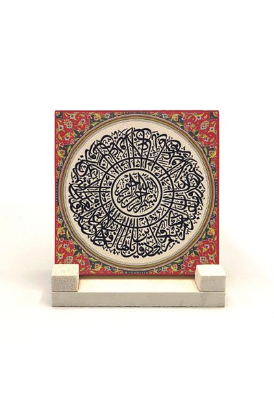 Sadrazam Kafirun Surah Printed Natural Stone Desktop 10x10 Kh-120