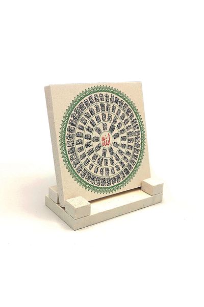 Sadrazam 99 имена на Аллах, щампован естествен камък, 10x10 Kh-138