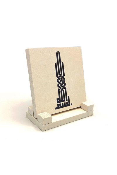 Sadrazam Настолен плот с щампа от естествен камък Bismillah 10x10 Kh-11