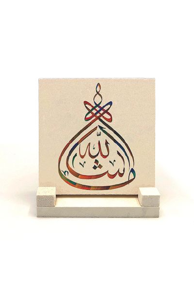 Sadrazam Настолен плот с щампа Maşallah от естествен камък 10x10 Kh-43