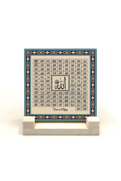 Sadrazam 99 имена на Аллах, щампован естествен камък, 10x10 Kh-137