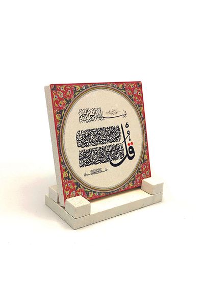 Sadrazam Surah Al-Falaq Printed Natural Stone Desktop 10x10 Kh-104