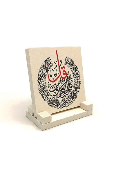 Sadrazam Kafirun Sura Printed Natural Stone Desktop 10x10 Kh-226