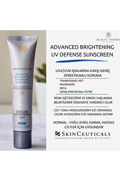 SkinCeuticals ADVANCED BRIGHTENING UV DEFENSE SUNSCREEN SPF50 - 30ml