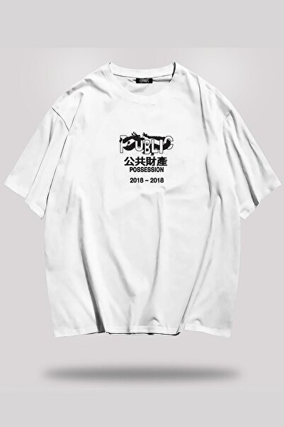 Grove Fashion Public Possession Printed Unisex Oversize T-shirt
