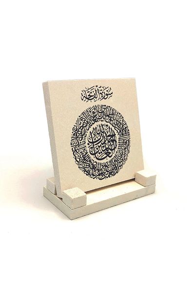Sadrazam Επιτραπέζια βάση από φυσική πέτρα Fatiha Suresi 10x10 Kh-123