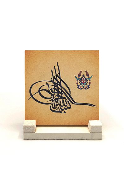 Sadrazam Настолен плот с щампа от естествен камък Besmele 10x10 Kh-38