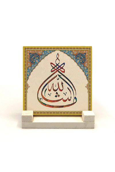 Sadrazam Настолен плот с щампа от естествен камък Maşallah 10x10 Kh-44