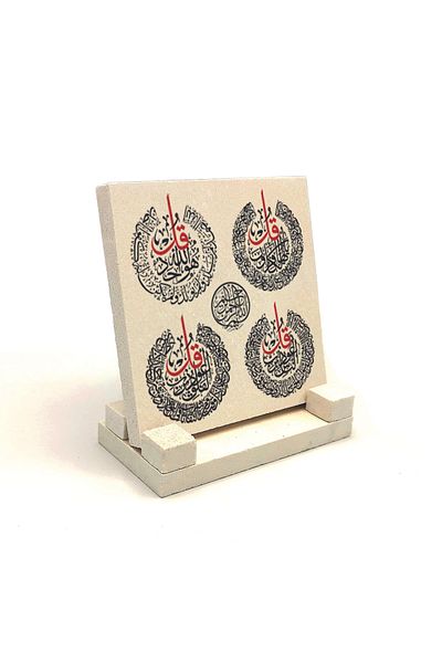 Sadrazam 4 Kul Kafirun, Ihlas, Felak и Nas Surahs Печатен плот от естествен камък 10x10 Kh-85