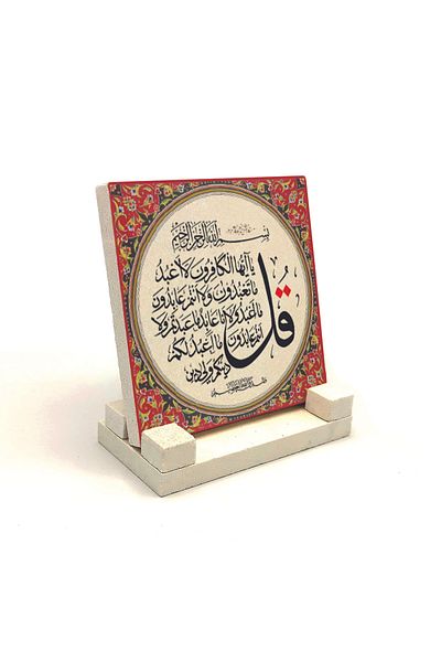 Sadrazam Kafirun Surah Printed Natural Stone Desktop 10x10 Kh-116