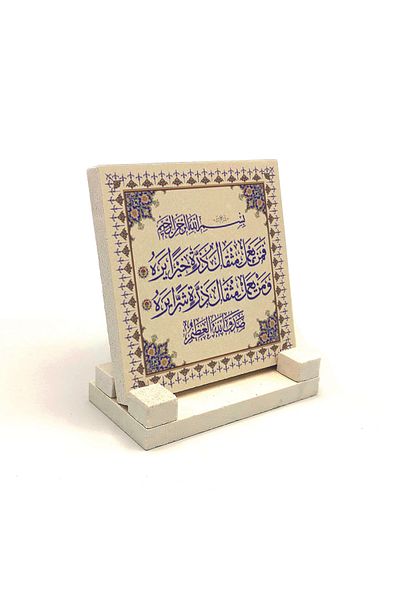 Sadrazam Калиграфски печат на плот от естествен камък 10x10 Kh-232