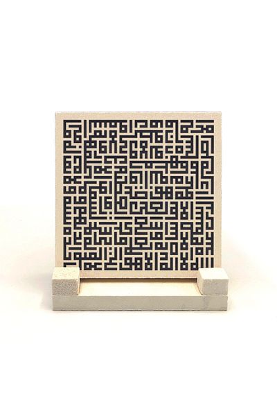 Sadrazam Ayet-el Kürsi Printed Natural Stone Desktop 10x10 Kh-68