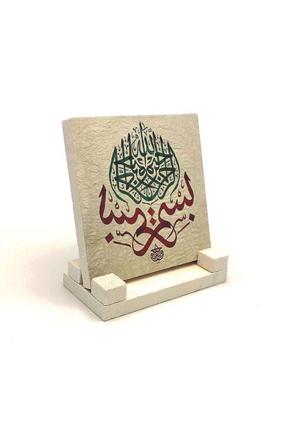 Sadrazam Настолен плот с щампа от естествен камък Besmele 10x10 Kh-34