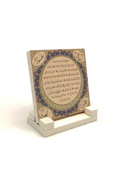 Sadrazam Настолен плот с щампа от естествен камък Hilya-i Sharif 10x10 Kh-190