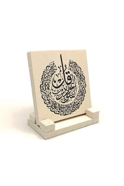 Sadrazam Surah Al-Falaq Printed Natural Stone Desktop 10x10 Kh-106