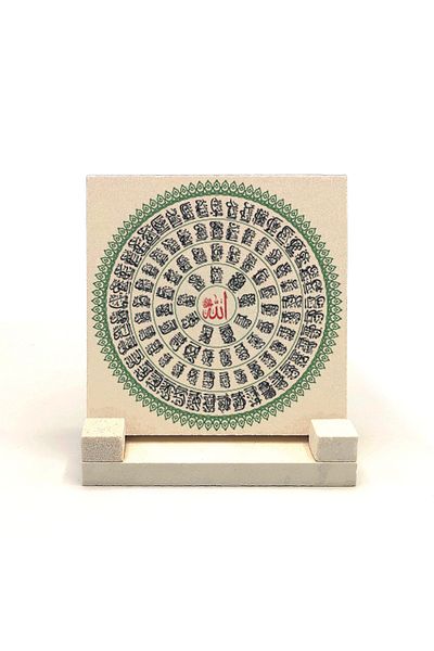 Sadrazam 99 имена на Аллах, щампован естествен камък, 10x10 Kh-138