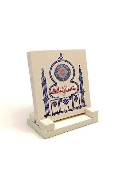 Sadrazam Държач за плот с щампа от естествен камък Shahada 10x10 Kh-57