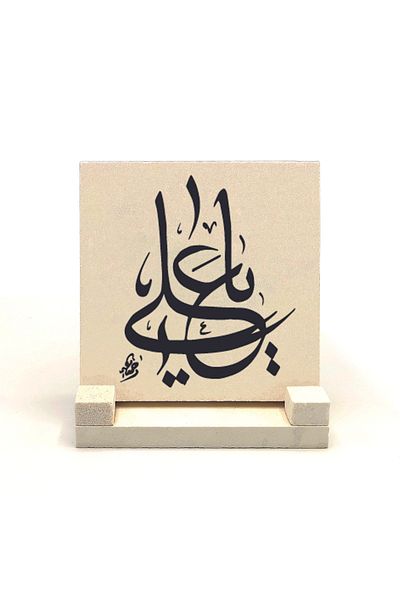 Sadrazam Ya Ali Printed Natural Stone Desktop 10x10 Kh-198