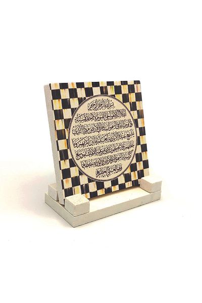 Sadrazam Ayet-el Kürsi Printed Natural Stone Desktop 10x10 Kh-63