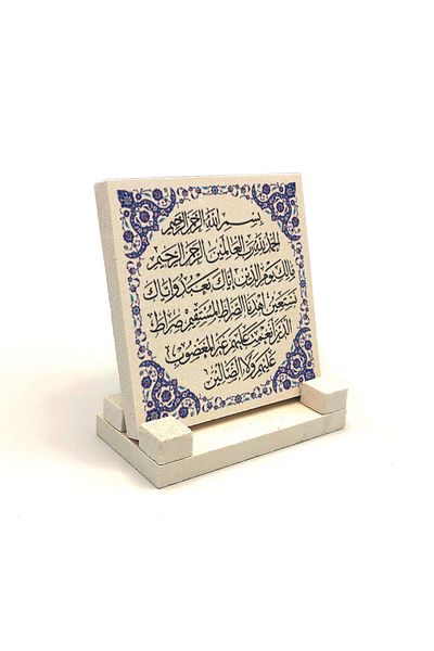 Sadrazam Επιτραπέζιο Φυσική Πέτρα Fatiha Suresi 10x10 Kh-122