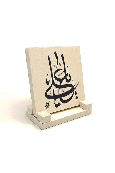 Sadrazam Ya Ali Printed Natural Stone Desktop 10x10 Kh-198