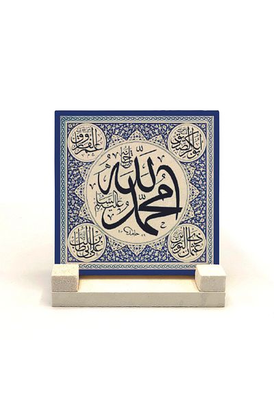 Sadrazam Настолен плот с щампа от естествен камък с щампа на Аллах и Мохамед А.С. 10x10 Kh-8