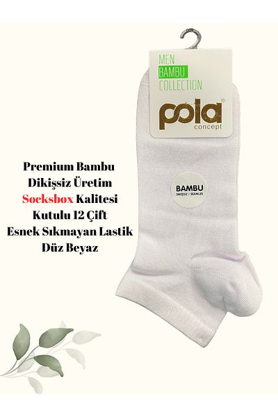 socksbox Κάλτσες με κουτί Premium Seamless Bamboo White Booties/36-41/40-44
