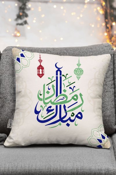 Hayal Dekoratif Ramadan Themed Calligraphy Art Digital Print Gift Table Runner and Set of 4 Cushion Covers