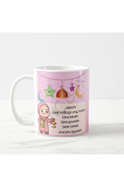 Genç Box كوب بناتي مكتوب عليه صلاة الإفطار