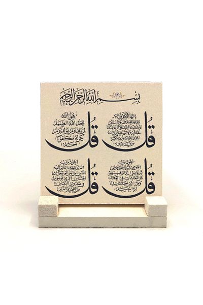 Sadrazam 4 Kul Kafirun, Ihlas, Felak и Nas Surahs Печатен плот от естествен камък 10x10 Kh-80