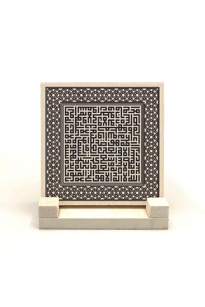 Sadrazam Ayet-el Kürsi Printed Natural Stone Desktop 10x10 Kh-69