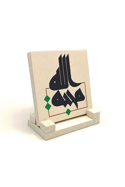 Sadrazam Калиграфски печат на плот от естествен камък 10x10 Kh-231