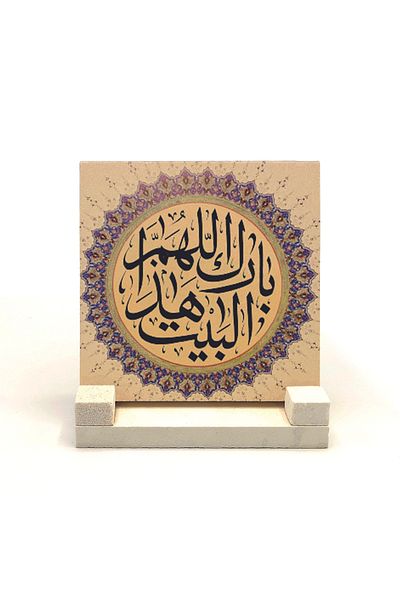 Sadrazam Настолен плот с щампа „Молитва за този дом“ от естествен камък 10x10 Kh-131