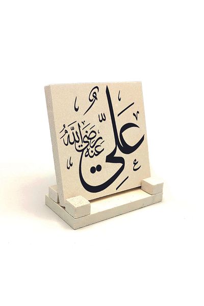 Sadrazam Хц. Али Р.а. Печат на плот с естествен камък 10x10 Kh-197